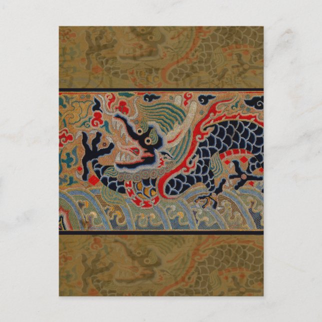 Carte Postale Symbole dragon chinois Antique asiatique (Devant)