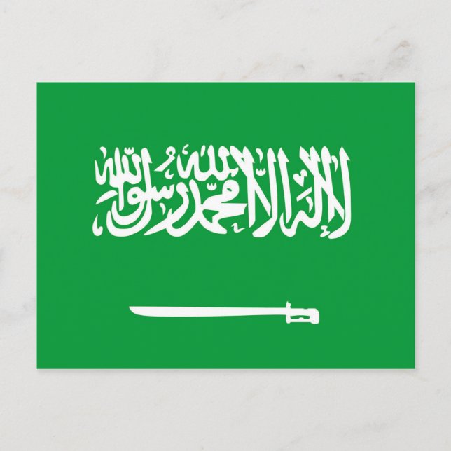 Carte Postale symbole du drapeau de l'arabie saoudite (Devant)
