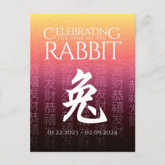 Carte Postale Symbole lunaire du lapin 兔 or rouge chinois Zodiac (Devant)