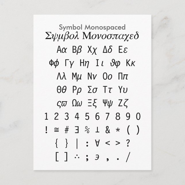 Carte Postale Symbole Monospaced - Zazzle Font Sampler Sheet (Devant)