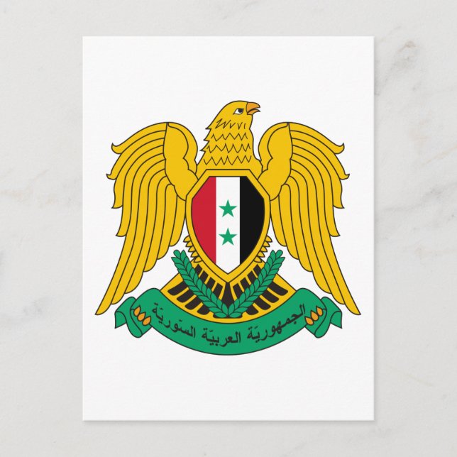 Carte Postale SYMBOLE OFFICIEL D'ARBRE DE Syrie HÉLAÏDE (Devant)