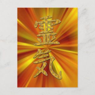 Carte Postale SYMBOLE REIKI + brillance énergétique