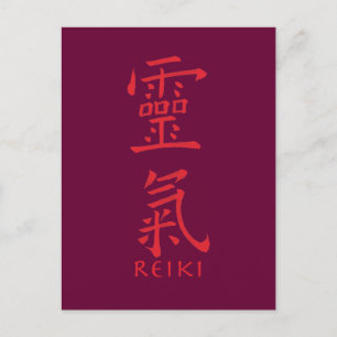 Carte Postale Symbole Reiki en encre rouge