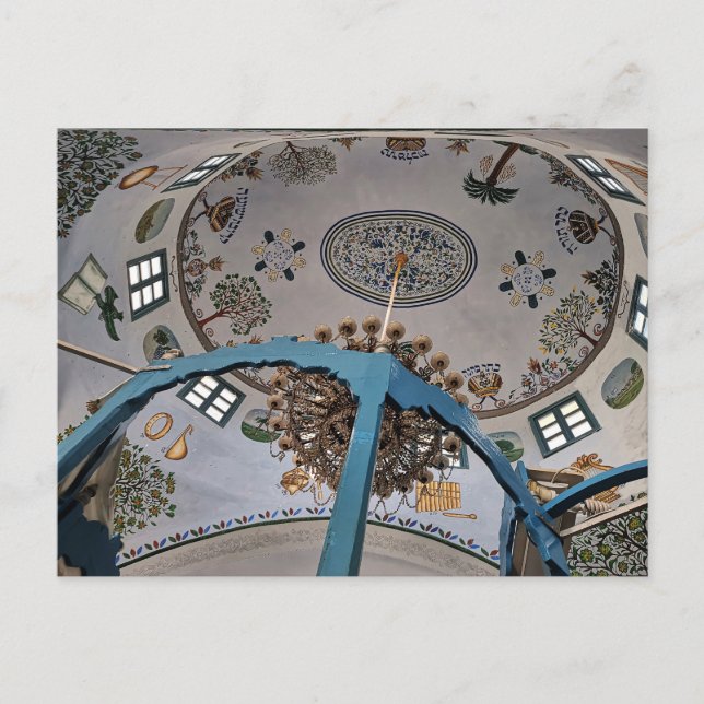 Carte Postale Synagogue d'Abuhav - Tzfat, Israël (Devant)