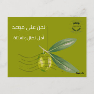 Carte Postale Système d'information numérique sur le site web de