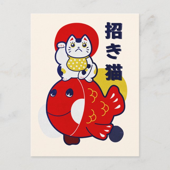 Carte Postale T-Shirt Case-Mate Maneki Neko Chat d'argent Japona (Devant)