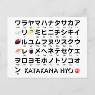 Carte Postale Table Katakana japonaise (Sushi)