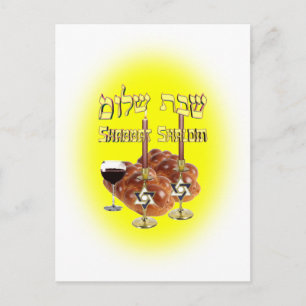 Carte Postale Table Sabbat, Shabbat Shalom