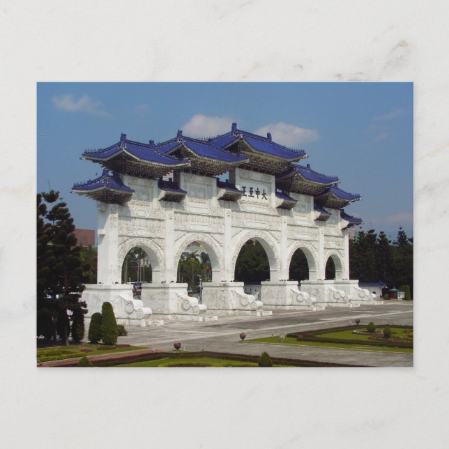 Carte Postale Taipei (Devant)