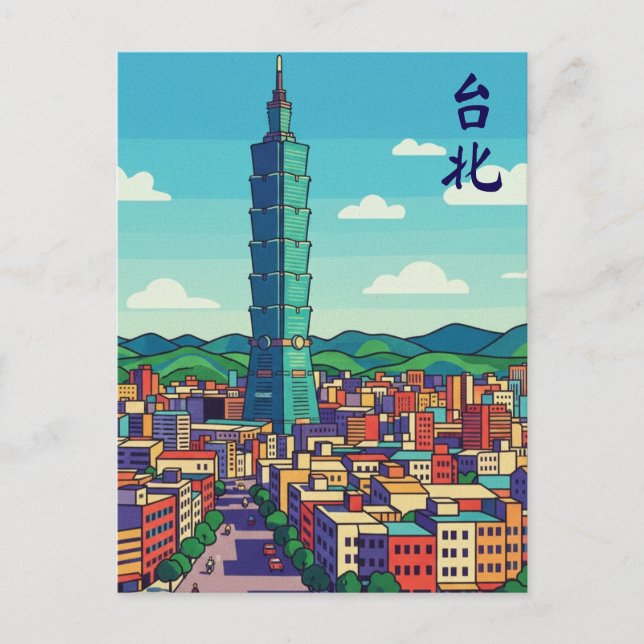 Carte Postale Taipei 101 (Devant)