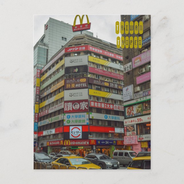 Carte Postale Taipei City à Taïwan (Devant)