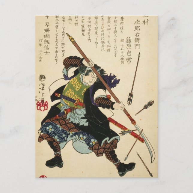 Carte Postale Taiso - Ronin se défendant des flèches (Devant)