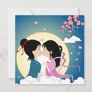 Carte postale Tanabata Cowherd et Weaver Girl Butt