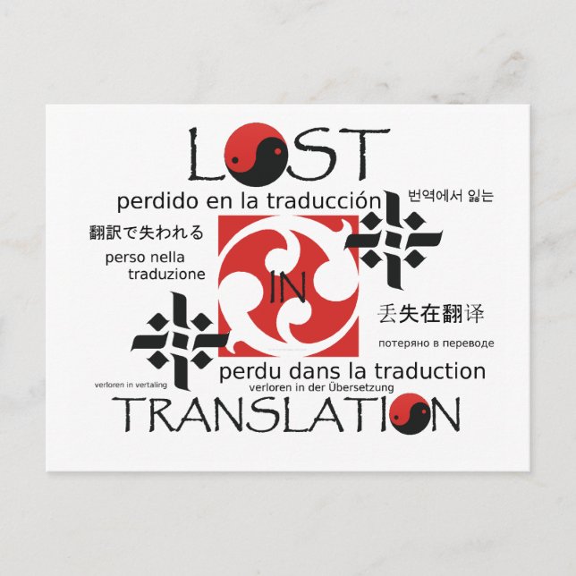 Carte Postale TEE perdu dans la traduction (Devant)