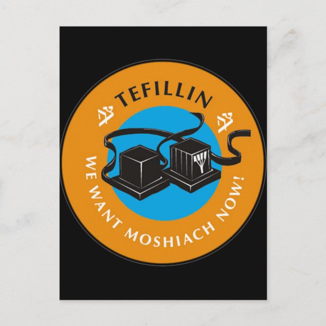 Carte Postale Tefilline (Devant)