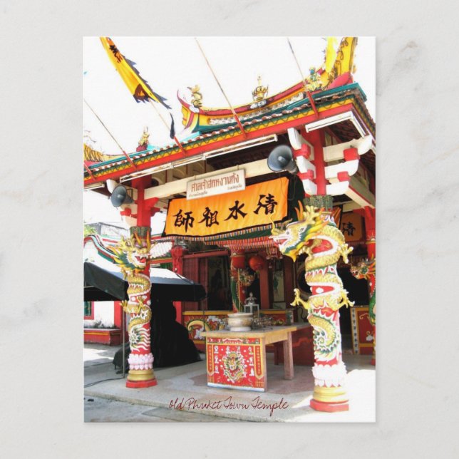 Carte Postale Temple de la vieille ville de Phuket (Devant)