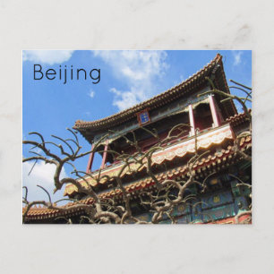 Carte Postale temple de lama beijing