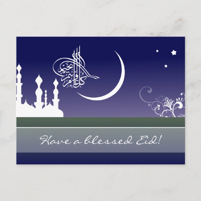 Carte Postale Temple islamique mosquée Aïd Adha Fitr arabe salut (Devant)