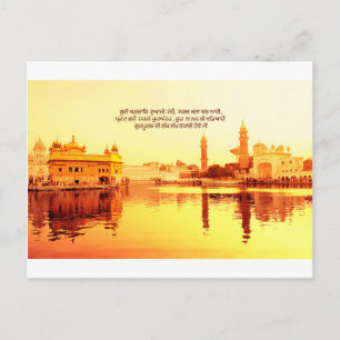 CARTE POSTALE TEMPLE SAINT-GOLDEN AMRISTAR INDE