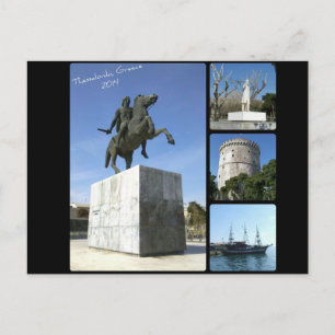 Carte postale Thessalonique 2014