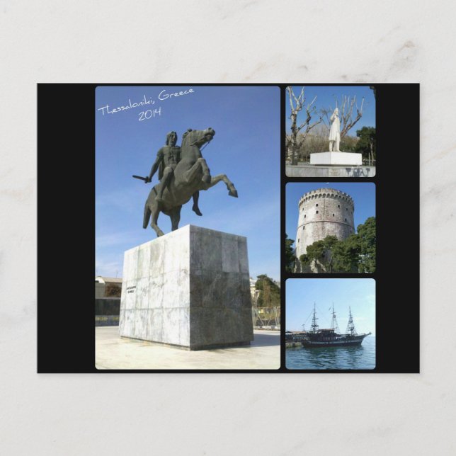 Carte postale Thessalonique 2014 (Devant)