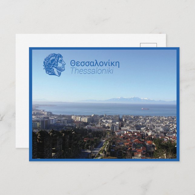 Carte Postale Thessalonique - Grèce (Devant / Derrière)