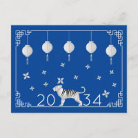 Tigre à l'origami chinois