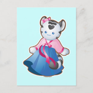 Carte Postale Tigre blanc coréen