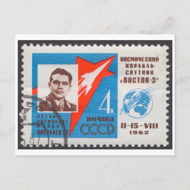 Carte postale Timbre Andrian Nikolayev Vostok 3 UR (Devant)