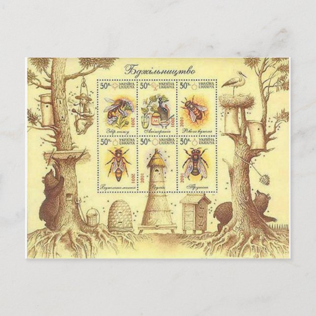 Carte Postale Timbre d'apiculture ukrainienne (Devant)