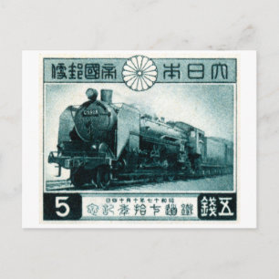 Carte Postale Timbre de poste ferroviaire japonais 1942