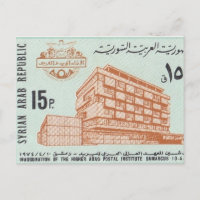 Timbre postal de la République arabe syrienne