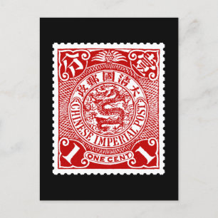 Carte Postale Timbre-poste Chinois Antique en Rouge T-Shirt Long