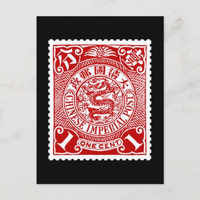 Carte Postale Timbre-poste Chinois Antique en Rouge T-Shirt Long (Devant)