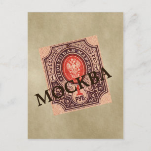 Carte Postale Timbres de la Russie tsariste