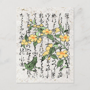Carte Postale Toad de grenouille botanique japonaise du XVIIIe s