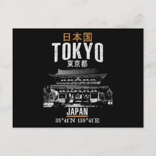 Carte Postale Tokyo