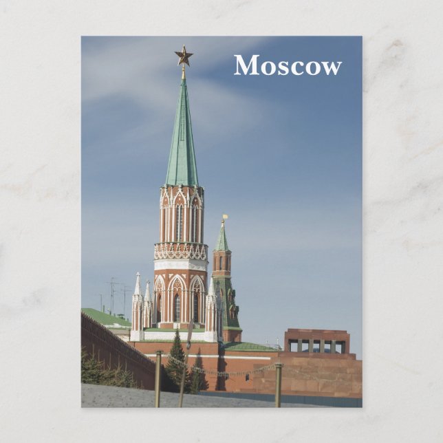 Carte Postale Tour (Devant)