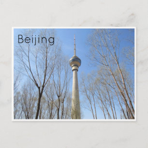 Carte Postale tour de beijing