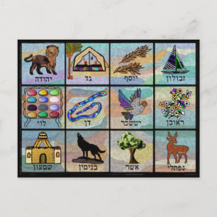 Carte Postale Tribus d'Israël