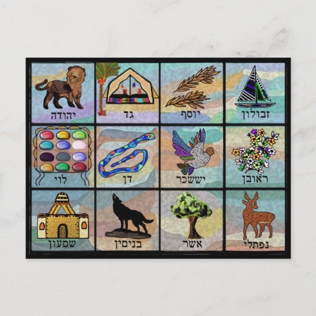 Carte Postale Tribus d'Israël (Devant)