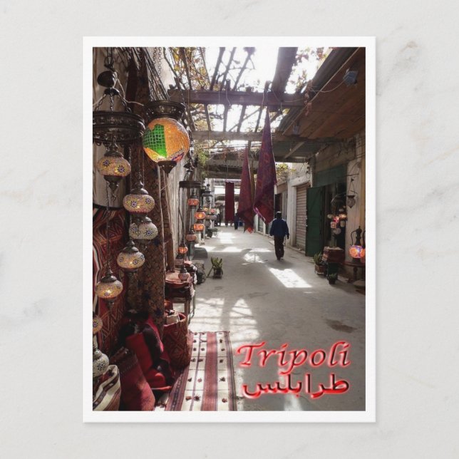 Carte Postale Tripoli - Vieille Ville - Libye - (Devant)