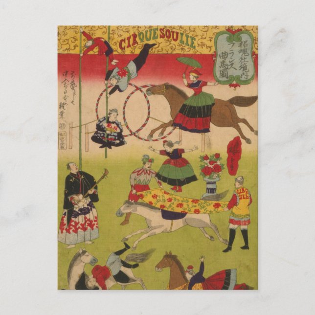 Carte Postale Triptych Print Montre Le Cirque À Yasukuni Jinja (Devant)