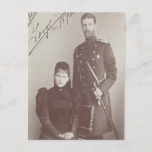 Carte Postale Tsar - GRAND DUKE SERGE & ELLA Romanov Russie #031