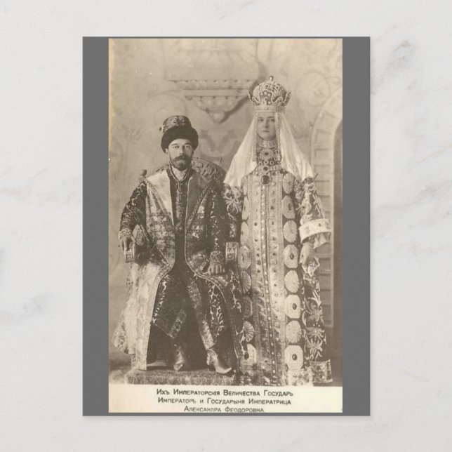 Carte Postale TSAR Nicolas II & TSARINA Romanov Russie #110 (Devant)