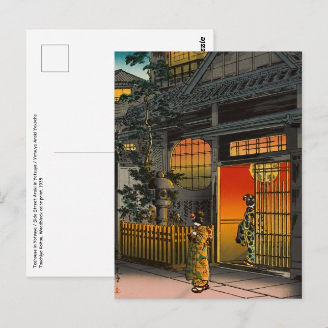 Carte Postale Tsuchiya Koitsu - Side Street Araki à Yotsuya (Devant / Derrière)