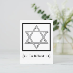 Carte Postale Tu B’Shvat ! star de l’élégance florale david