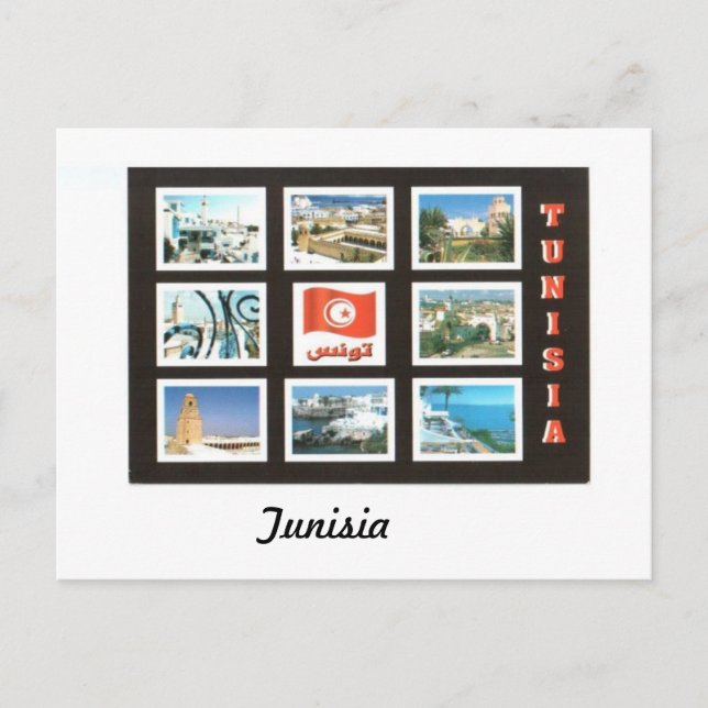 Carte Postale Tunisie (Devant)