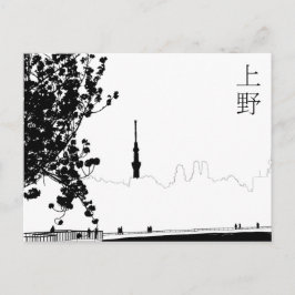 Carte postale "Ueno" Postkarte