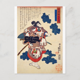 Carte Postale ukiyoe - Hakkenden - No.06 Inue Shinbenden -